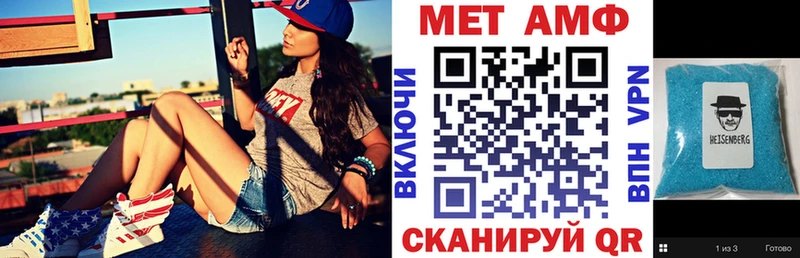 цена Балаково Амфетамин 97%