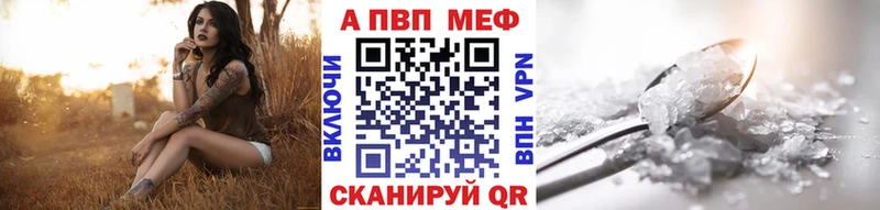 купить  сайты  Балаково  Alpha PVP крисы CK 