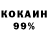 МЕТАДОН кристалл NiceRicked