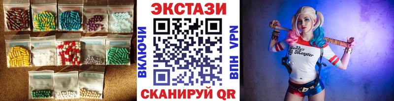 нарко площадка Telegram  что такое наркотик  Балаково  ЭКСТАЗИ XTC 