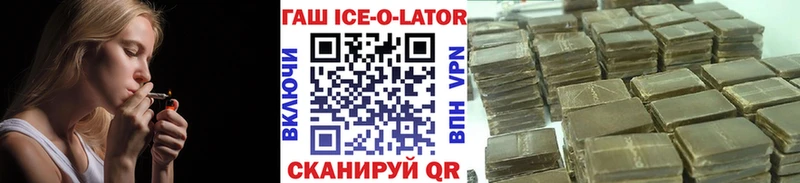 ГАШИШ 40% ТГК  закладки  Балаково 
