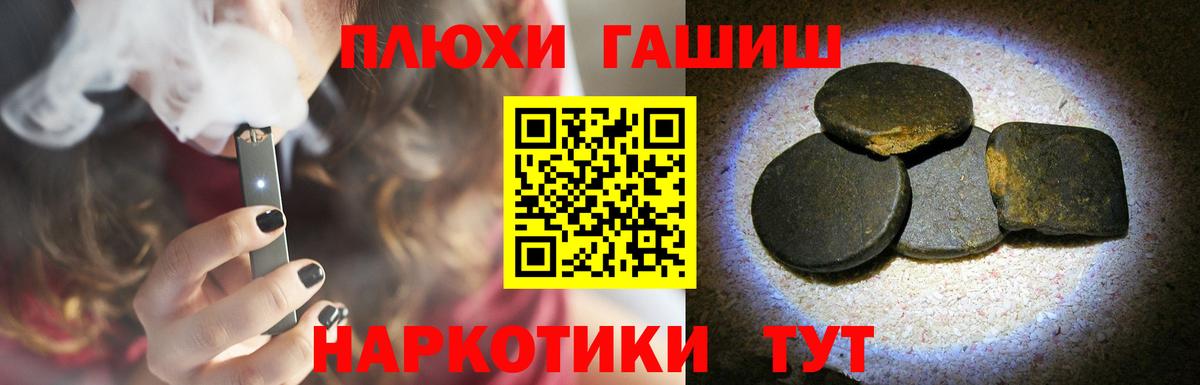 Гашиш Ice-O-Lator Балаково