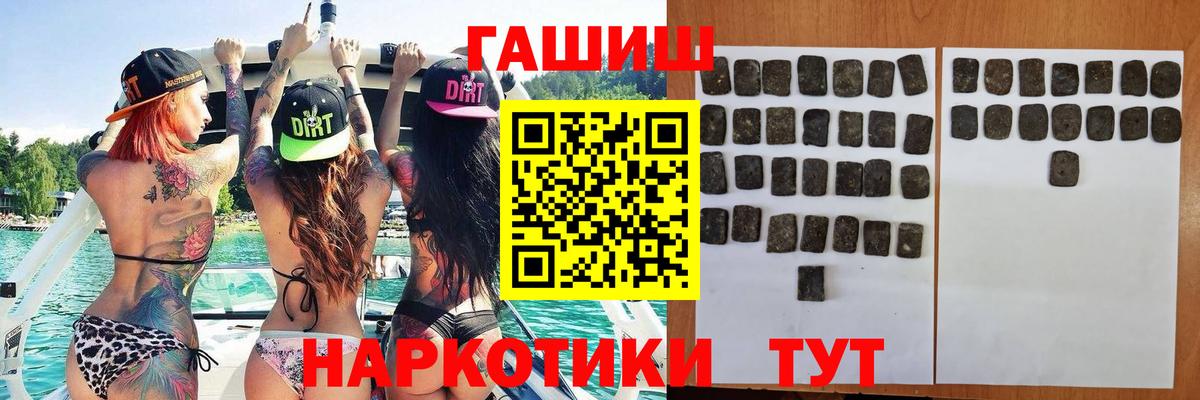 Меф МЯУ МЯУ кристаллы  Балаково  АМФ кристаллы  МЕТАМФЕТАМИН  Вход с VPN  Кокаин  Гашиш  ГАШ 
