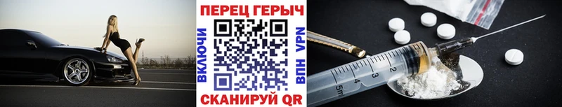Героин Heroin купить наркоту Балаково