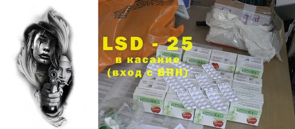 мяу мяу кристалл Новокубанск