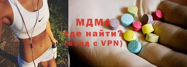 мяу мяу кристалл Новокубанск