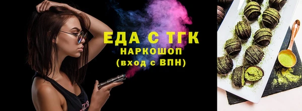 шишки Новозыбков