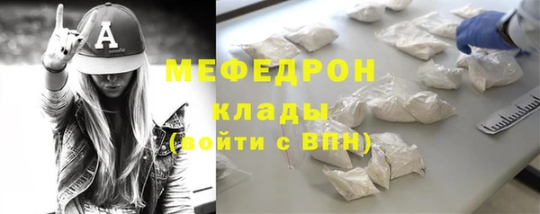 шишки Новозыбков
