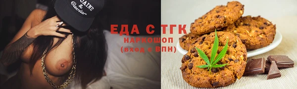 дистиллят марихуана Бутурлиновка