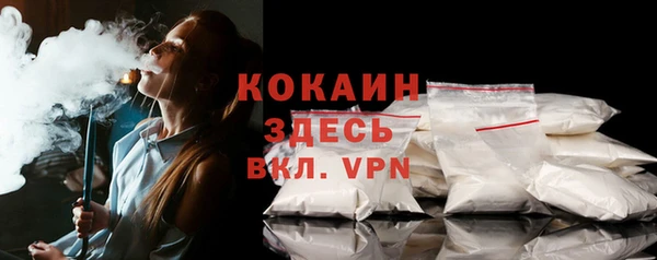 мяу мяу кристалл Новокубанск