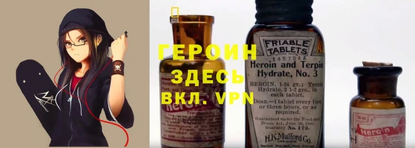 мяу мяу кристалл Новокубанск