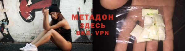 мяу мяу кристалл Новокубанск