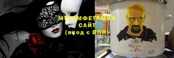 меф VHQ Бугульма