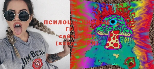 мяу мяу кристалл Новокубанск