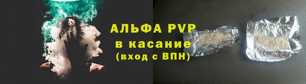 гашишное масло Нефтекумск