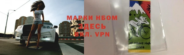 мяу мяу кристалл Новокубанск