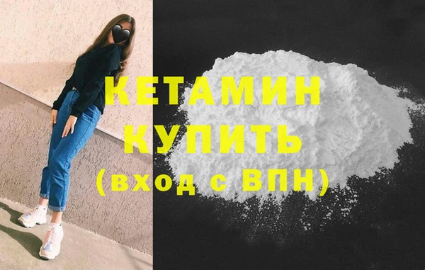 мяу мяу кристалл Новокубанск