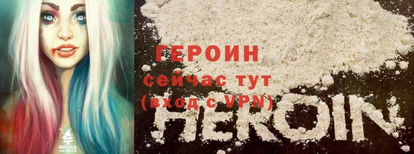 мяу мяу кристалл Новокубанск