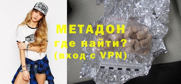 мяу мяу кристалл Новокубанск