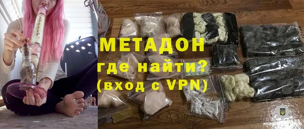 мдма Новодвинск