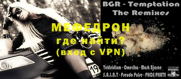шишки Новозыбков
