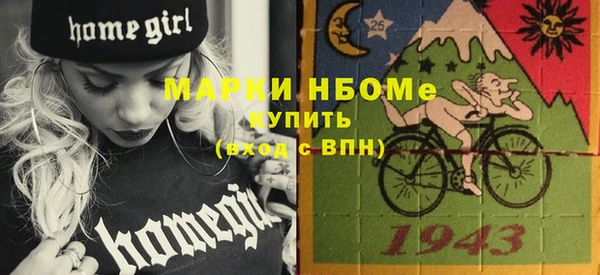 мдма Новодвинск