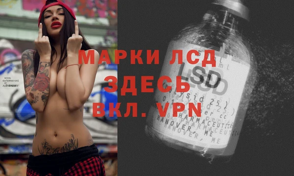 COCAINE Валдай