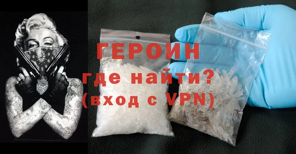 мяу мяу кристалл Новокубанск