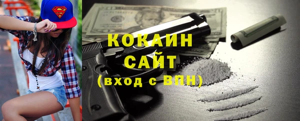 молекула духа Нея