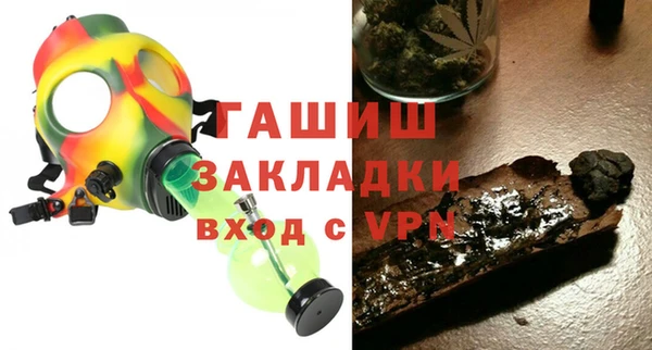 мяу мяу кристалл Новокубанск
