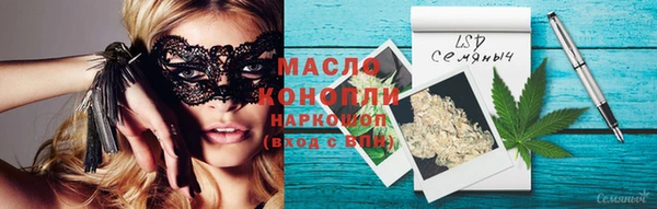 гашишное масло Нефтекумск
