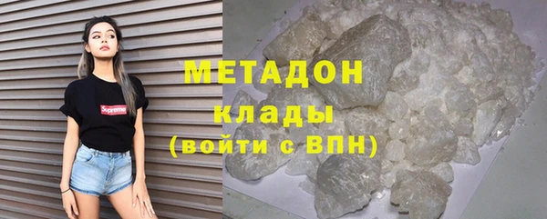 мдма Новодвинск