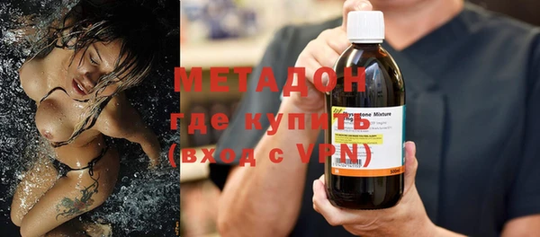 мяу мяу кристалл Новокубанск