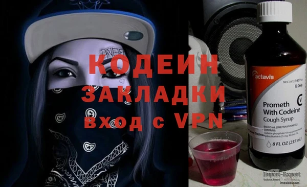 мяу мяу кристалл Новокубанск