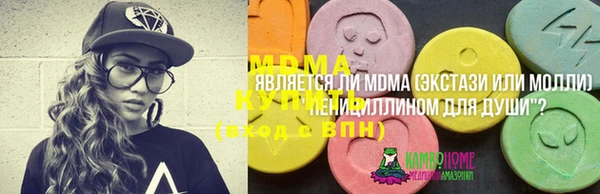 молекула духа Нея
