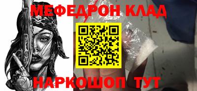 кокаин перу Абакан