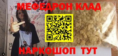 ГАЛЛЮЦИНОГЕННЫЕ ГРИБЫ Балаково