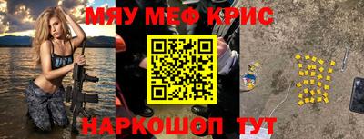 MESCALINE Беслан