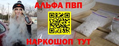 ГАЛЛЮЦИНОГЕННЫЕ ГРИБЫ Балаково