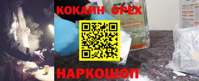 ГАЛЛЮЦИНОГЕННЫЕ ГРИБЫ Балаково