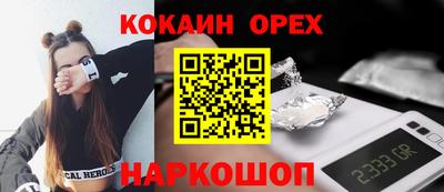 соль курить ск Абакан