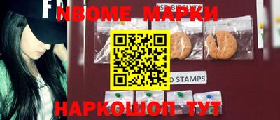 ГАЛЛЮЦИНОГЕННЫЕ ГРИБЫ Балаково