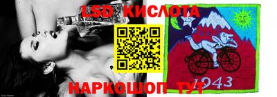 ГАЛЛЮЦИНОГЕННЫЕ ГРИБЫ Балаково