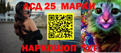 хмурый Балашиха