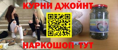 каннабис Абинск