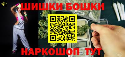 бутик Азнакаево