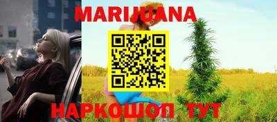 стафф Балахна