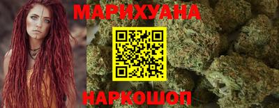 каннабис Абинск