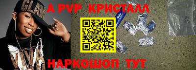 apvp Берёзовский