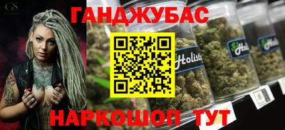 стафф Балахна